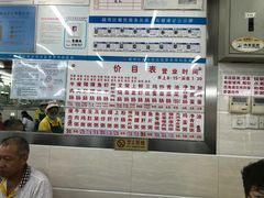 -穗银肠粉店(东川路店)