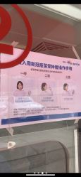-复旦大学附属妇产科医院(黄浦院区)
