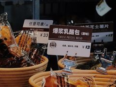 -Juicy Bakery(大学路店)