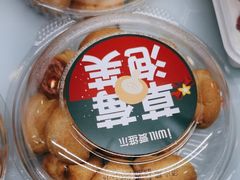 -爱维尔阳光蛋糕(越湖店)