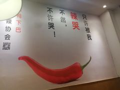 -嘎嘎鸭下巴·爆辣干锅(明教寺店)