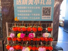 -巴依老爷新疆美食(清华东门店)