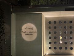-穹六人间 people 6(岳阳路店)
