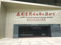 -上海浦东展览馆