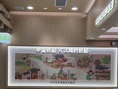 -宝珠奶酪(北京国瑞城购物中心店)