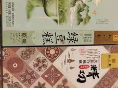 -知味观(翡翠城店)