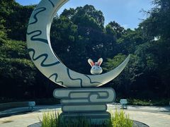 -杭州少年儿童公园