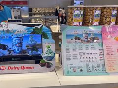 -DQ·蛋糕·冰淇淋(湖景东路店)