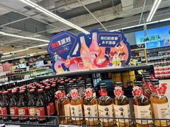 -永辉超市(世纪金源店)