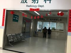 -上海交通大学医学院附属仁济医院(南院)