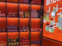 -甑礼西安甑糕(常营长楹天街店)