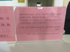-天津医科大学肿瘤医院(本部院区)