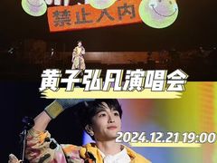 -梦之蓝青奥体育公园体育馆