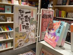 -当当书店(南百·MMGO店)