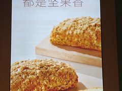 -爱达乐面包生日蛋糕(锦兴店)