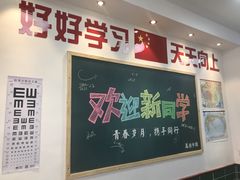 -捌玖粉面馆·猪油拌粉