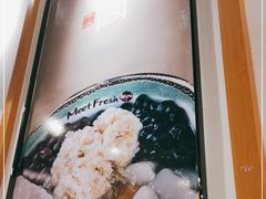 -鲜芋仙(时尚天河店)