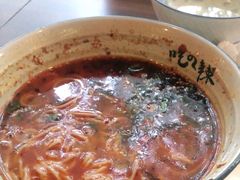 -下面馆
