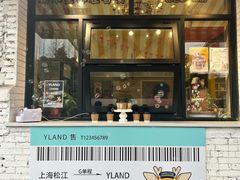 -云间粮仓