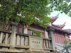 -蒋氏故居