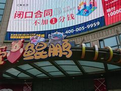 -光启城时尚购物中心