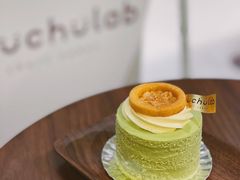 绿皮开心果短蛋糕-chuchulab日式短蛋糕(粤海天地店)