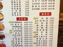 -四季春(美食街店)