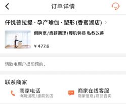 -仟悦普拉提·孕产瑜伽·塑形