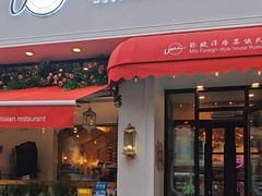 -MIO弥欧洋房西餐厅(中央大街店)