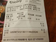 账单-鲜芋仙(群光广场店)