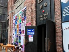 -403国际艺术中心