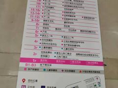 -湖南省妇幼保健院(兴汉门院区)