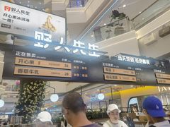 -野人先生Gelato(上海长宁龙之梦店)