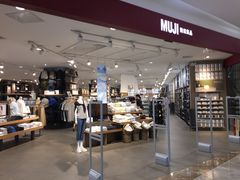 -MUJI无印良品(西湖银泰城店)