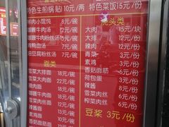 -舒蔡记生煎菜饭(云南中路店)