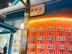 -空之介寿喜烧·和牛放题(恒隆广场店)