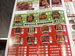 -钱锋炭缸烧烤(南湖大路总店)