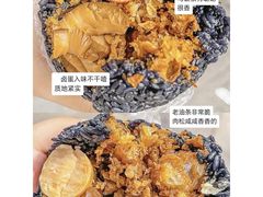 -芳婆糕团店(王府大街店)