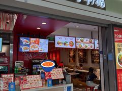 -百事佳烧鸭牛腩(上海虹桥站店)