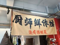-徐记海鲜(大雁塔|金都店)