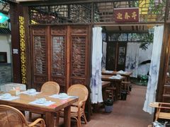 -和源祥·日照菜扛把子(万平口一店)