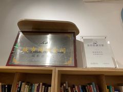 -三联韬奋书店(宽窄巷子店)