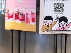 -MAMACHA妈妈茶(岳麓山店)