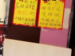 -西关人家(东莞庄路店)