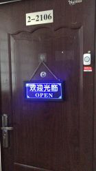-荟草堂专业痘肌皮肤管理