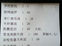 -Mr.Fat Duck肥鸭先生西餐厅