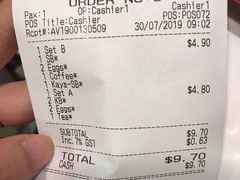 账单-亚坤(白沙浮广场店)