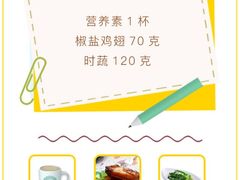 -领鲜天下·焗海鲜·花胶鸡(天目里店)