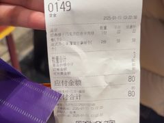 -B&C黄油与面包·THE GARDEN BAKERY概念店(世纪汇店)