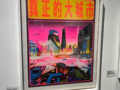 -艺仓美术馆